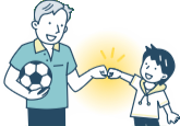 コーチと子どものイラスト